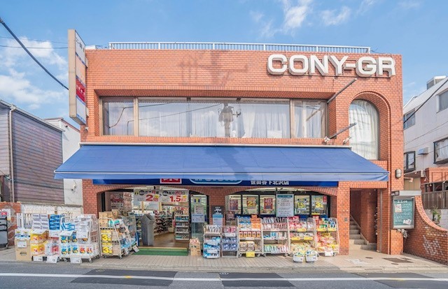 ドラックストア　ウエルシア　世田谷下北沢店（ドラッグストア）まで747m