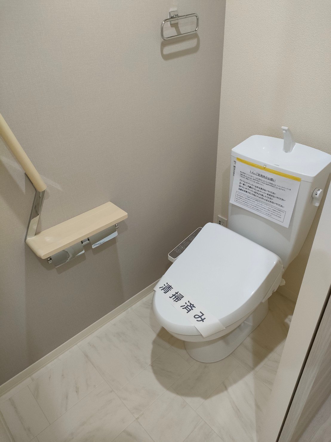 グランドソレーユIIIのトイレ写真