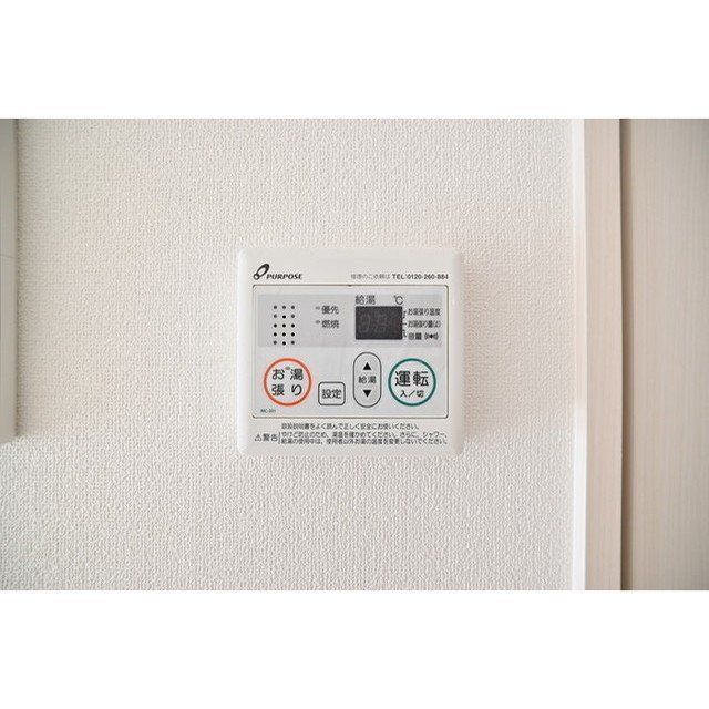 その他設備　※同タイプの別のお部屋です。