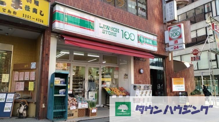 コンビニ　ローソンストア100四谷2丁目店（コンビニ）まで390m