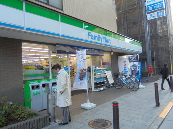 コンビニ　ファミリーマート北品川三丁目店（コンビニ）まで440m