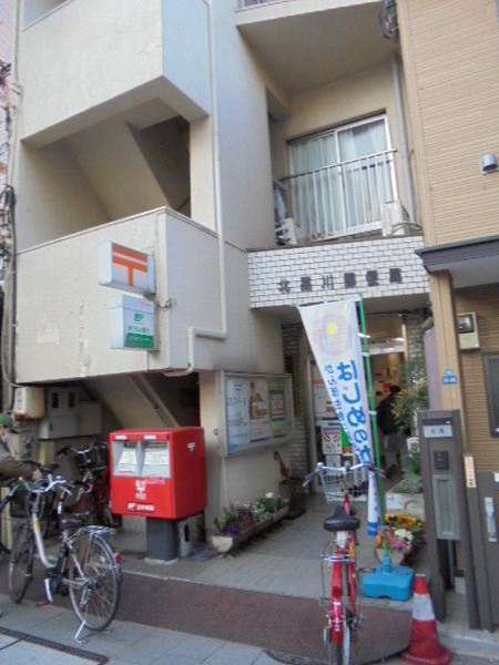 郵便局　北品川郵便局（郵便局）まで488m