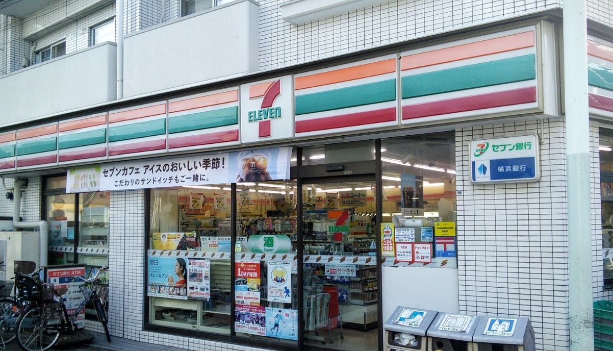 コンビニ　セブンイレブン川崎渡田向町店（コンビニ）まで146m