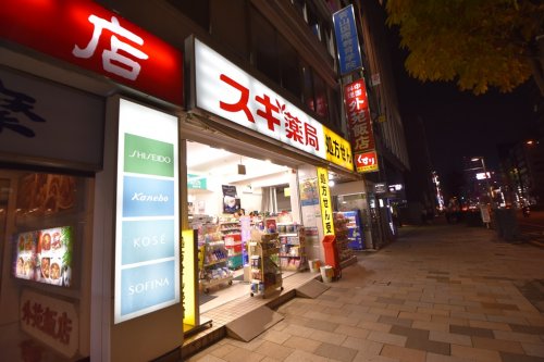 ドラックストア　スギ薬局 南青山店（ドラッグストア）まで1574m