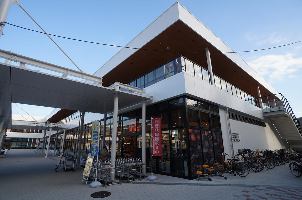 スーパー　そうてつローゼン弥生台駅前店（スーパー）まで1133m