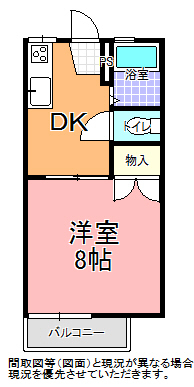 ハイツ・東野Ａ棟の間取り