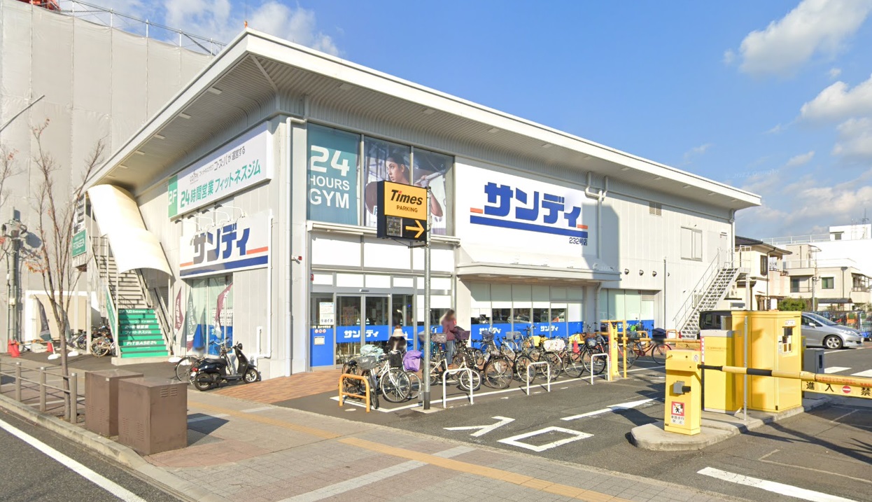 スーパー　サンディ藤井寺駅前店（スーパー）まで158m