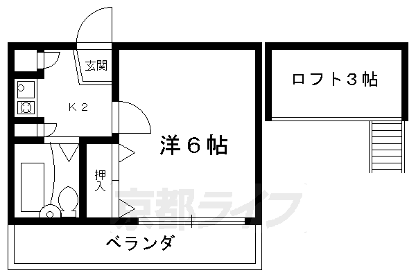 【嵯峨野ハイムの間取り】