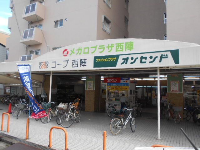 【京都市上京区菱屋町のマンションのスーパー】