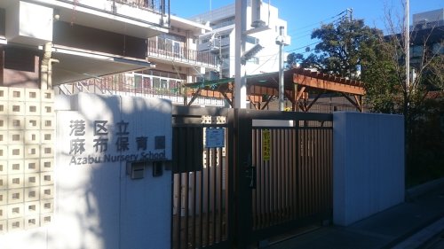 【オーキッドレジデンス六本木の幼稚園・保育園】