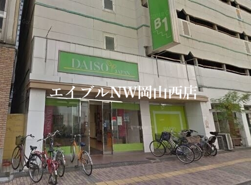 【岡山市北区田町のマンションのホームセンター】