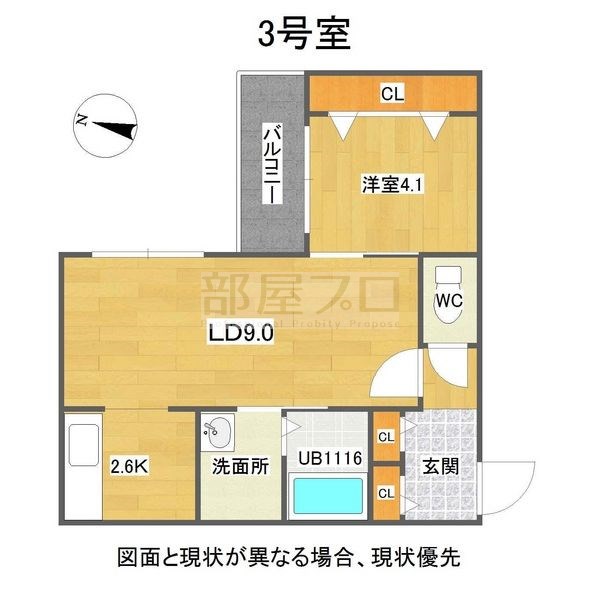 札幌市中央区南二十一条西のマンションの間取り