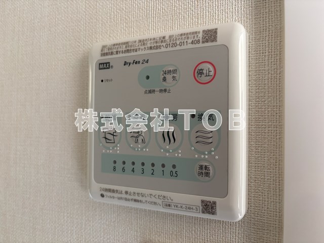 メゾンアルス-富士見町4丁目-のその他写真