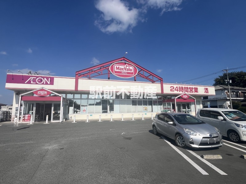 スーパー　マックスバリュ桜山店（スーパー）まで1400m