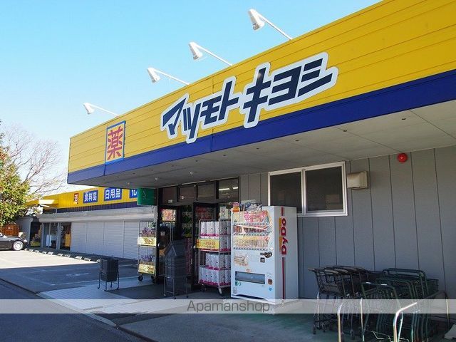 ドラックストア　マツモトキヨシ　伊賀良店（ドラッグストア）まで607m