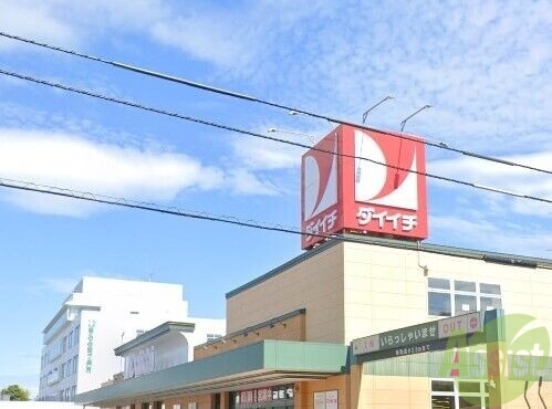 スーパー　ダイイチ白石神社前店（スーパー）まで402m