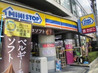 コンビニ　ミニストップ豊崎５丁目店（コンビニ）まで103m
