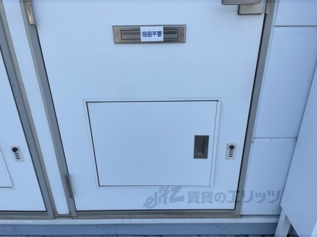その他共有部分　宅配ボックス