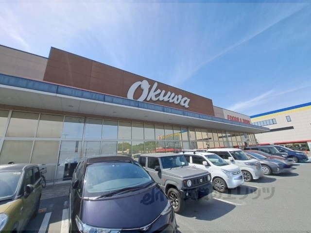 スーパー　オークワ香芝インター店（スーパー）まで650m