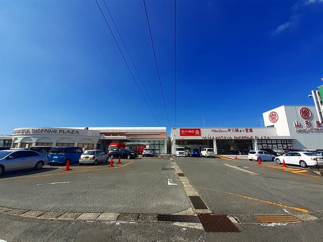 スーパー　山形屋ショッピングプラザ（スーパー）まで1100m