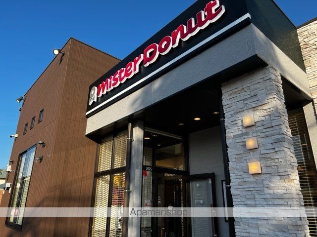 飲食店　ミスタードーナツ東近江八日市（飲食店）まで396m