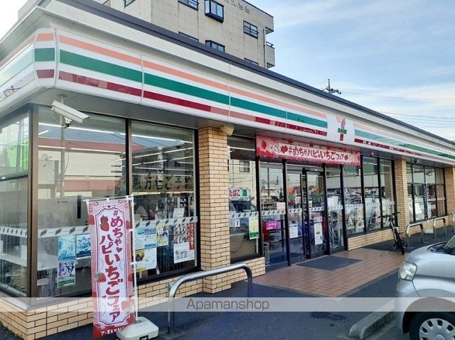 コンビニ　セブンイレブン（コンビニ）まで1350m