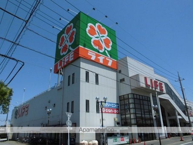 スーパー　ライフ（スーパー）まで1500m