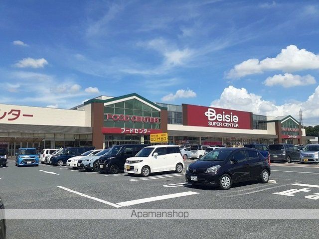 スーパー　ベイシア（スーパー）まで2500m