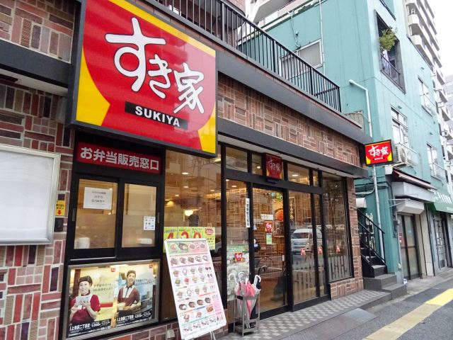 飲食店　すき家（飲食店）まで170m