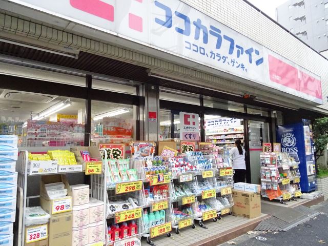 ドラックストア　ココカラファイン（ドラッグストア）まで170m