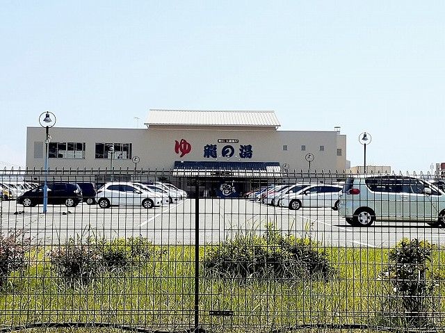 その他　龍の湯（その他）まで850m