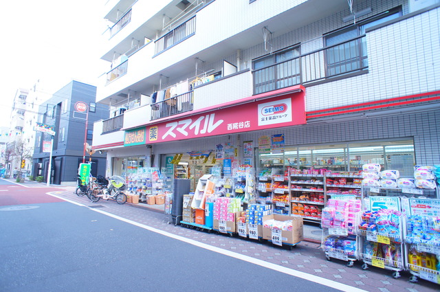 その他　ドラッグストアスマイル西糀谷店（その他）まで488m