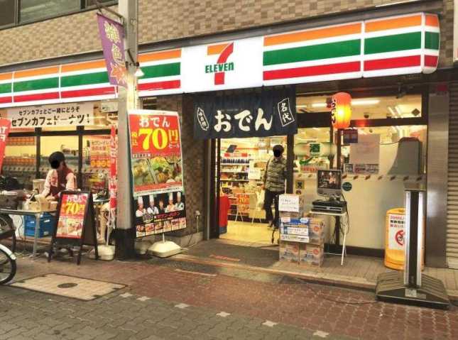 スーパー　セブンイレブン大田区仲六郷２丁目店（スーパー）まで280m