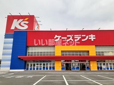 その他　ケーズデンキ 山鹿店（その他）まで744m