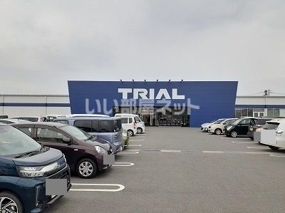 その他　スーパーセンタートライアル山鹿店（その他）まで1025m