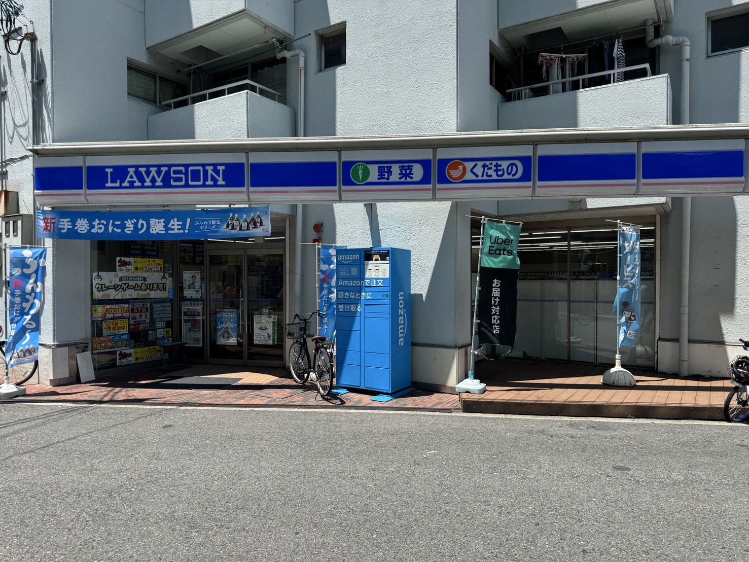 コンビニ　ローソン寺田町駅前店（コンビニ）まで327m
