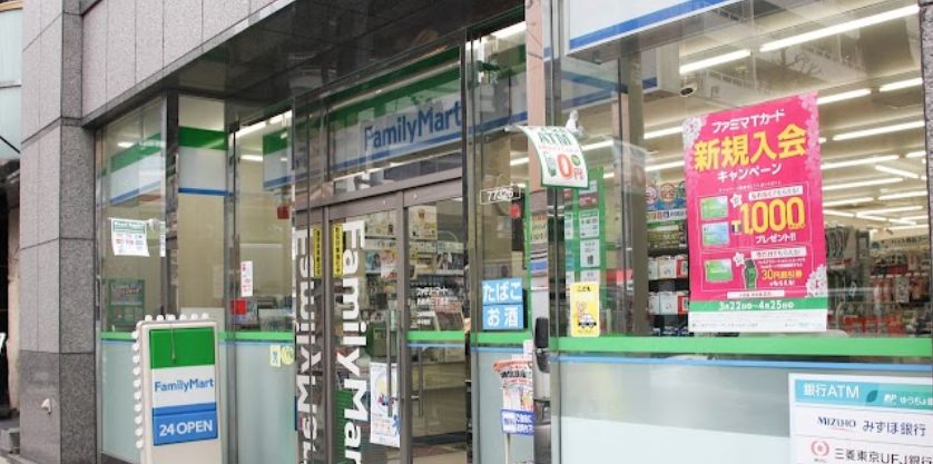 コンビニ　ファミリーマート西麻布三丁目店（コンビニ）まで73m