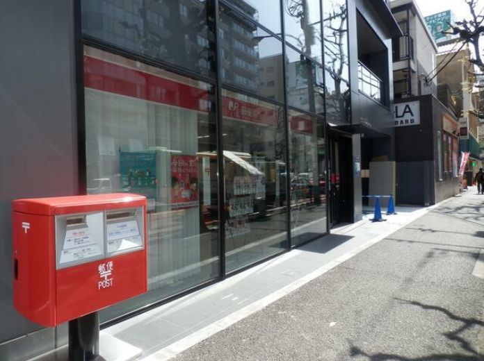 郵便局　西麻布郵便局（郵便局）まで90m