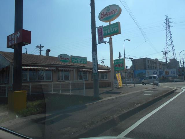 その他　サイゼリヤ（その他）まで1035m