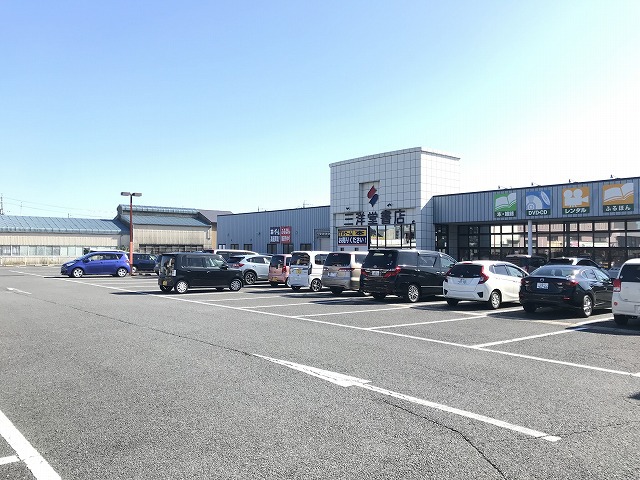 その他　三洋堂書店（その他）まで1329m