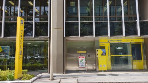 銀行　セブン銀行 ブラジル銀行 名古屋支店 共同出張所（銀行）まで585m