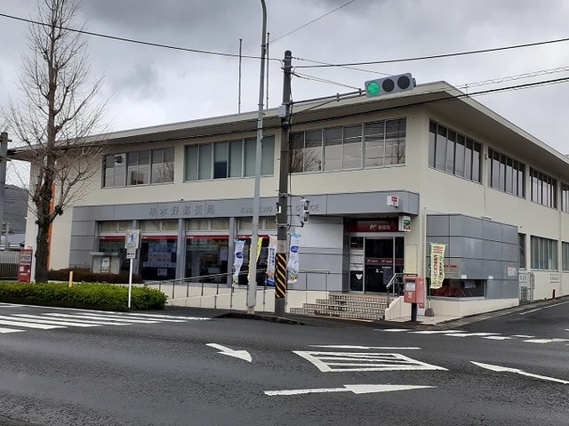 郵便局　市来郵便局（郵便局）まで2621m