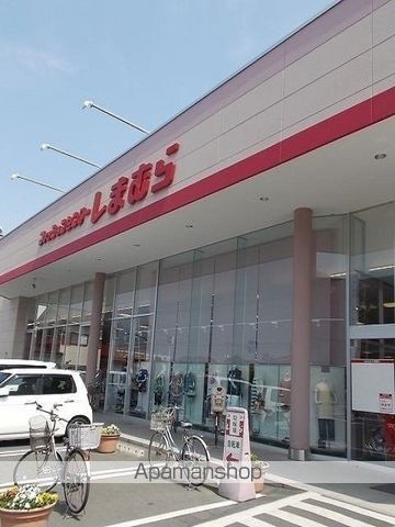その他　しまむら野上店（その他）まで1000m