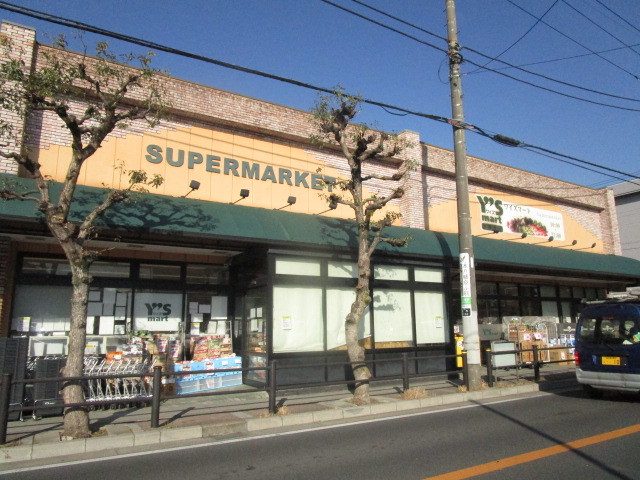 その他　ワイズマート北方店（その他）まで414m