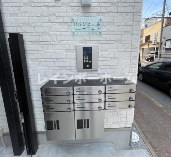 その他共有部分