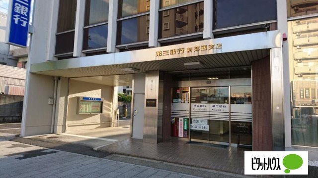 銀行　三十三銀行新郊通支店（銀行）まで389m