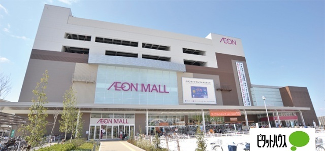 その他　イオンモール新瑞橋店（その他）まで860m