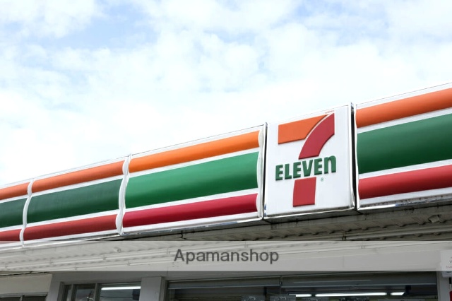 コンビニ　セブンイレブン（コンビニ）まで298m