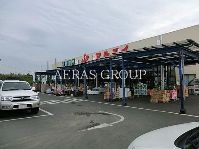 スーパー　マルエイ白井店（スーパー）まで1932m