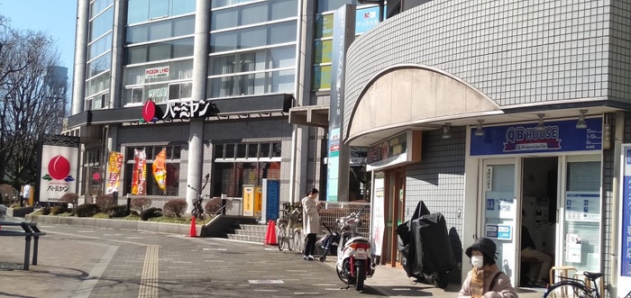 飲食店　バーミヤン（飲食店）まで746m